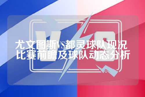 前让他下场 前让他下场