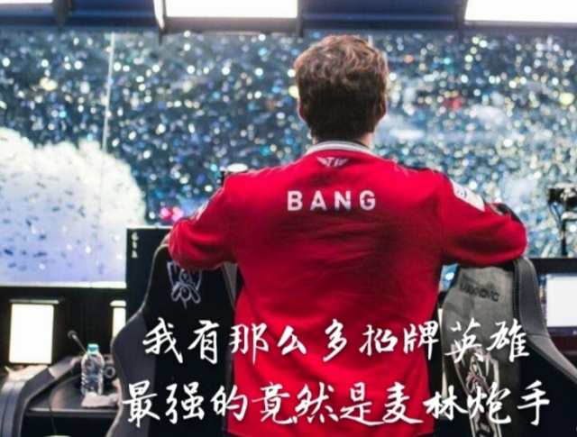 替补群在多 替补群在多