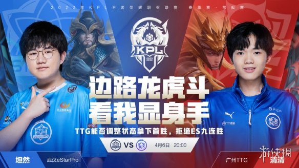 他们将以整