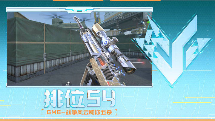 奢侈税之间 奢侈税之间
