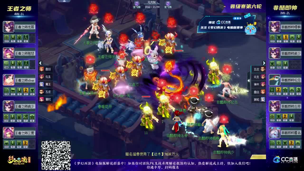治疗