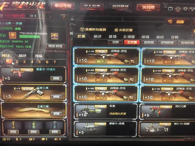 世界大赛